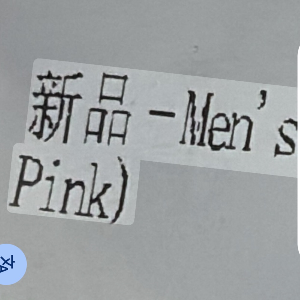 New Men's Pinky's Next Friday Movie Baseball Jersey
Day Day CD Store Sports Fan - Picture 11 of 12